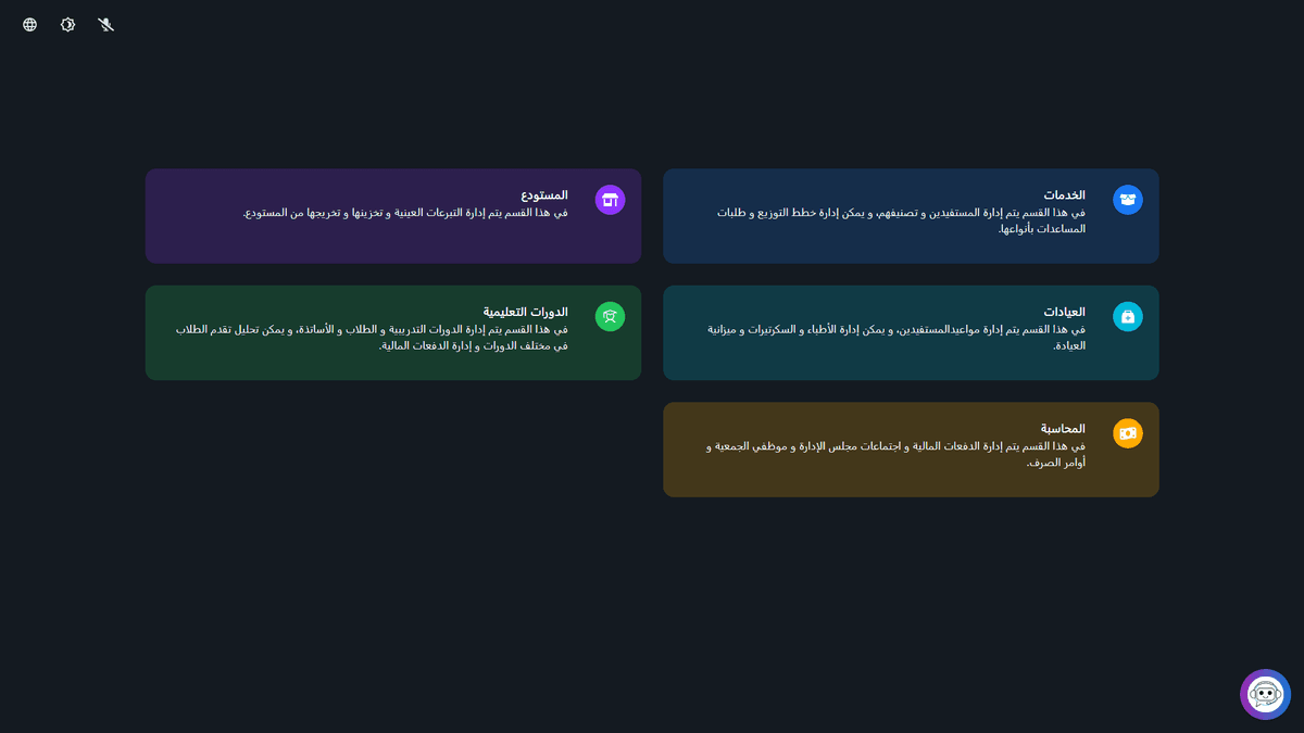 Charity Management System